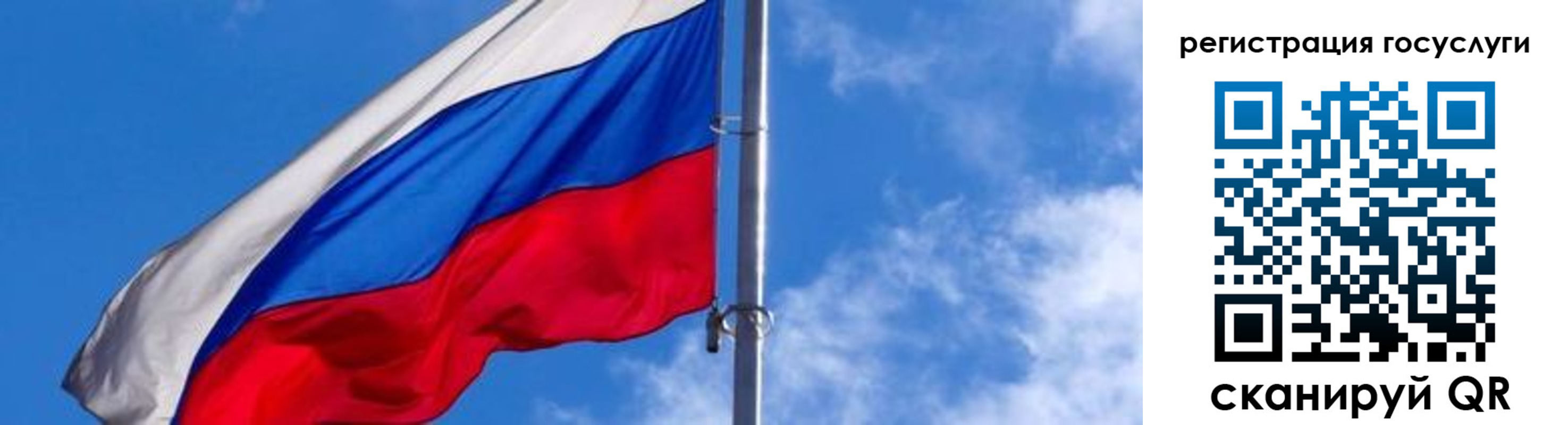 прописка иностранных граждан в Новозыбкове