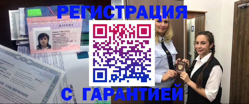 форма 3 в Новозыбкове