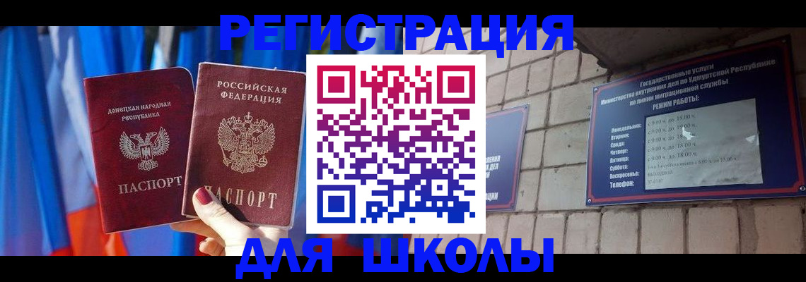 форма 3 в Новозыбкове